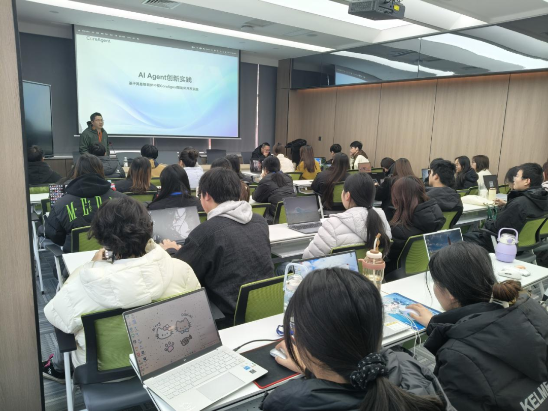 駐馬店職業(yè)技術(shù)學(xué)院商學(xué)院組織電子商務(wù)專業(yè)學(xué)生參加網(wǎng)易AI Agent技能專題訓(xùn)練營