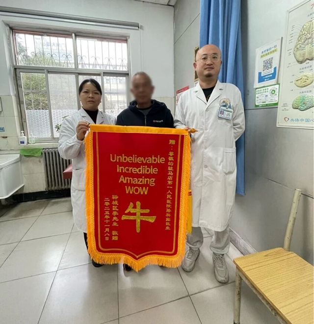 一面&ldquo;中英文混搭&rdquo;錦旗，道出患者最樸素的贊譽(yù)
