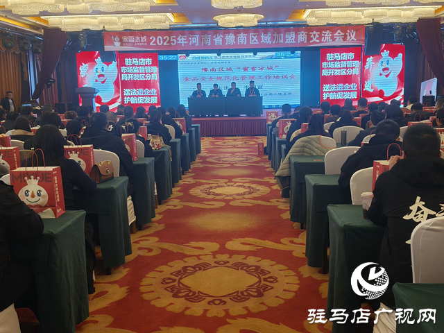  堅(jiān)守食安底線 共促行業(yè)發(fā)展