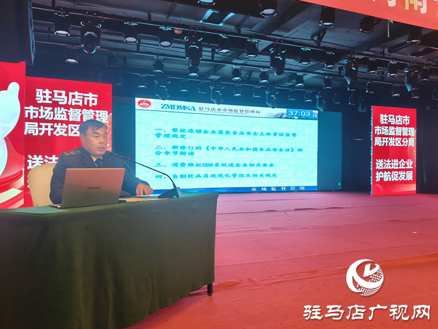  堅(jiān)守食安底線 共促行業(yè)發(fā)展