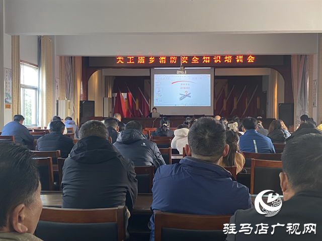  關王廟鄉(xiāng)：開展“九小”門店及住宅小區(qū)消防安全知識培訓