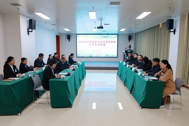 駐馬店市中心醫(yī)院與漯河醫(yī)學(xué)高等?？茖W(xué)校共建新型人才培養(yǎng)模式