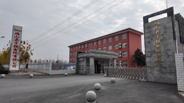 確山宇強(qiáng)電纜：綠色賦能 奮戰(zhàn)四季度沖刺收官