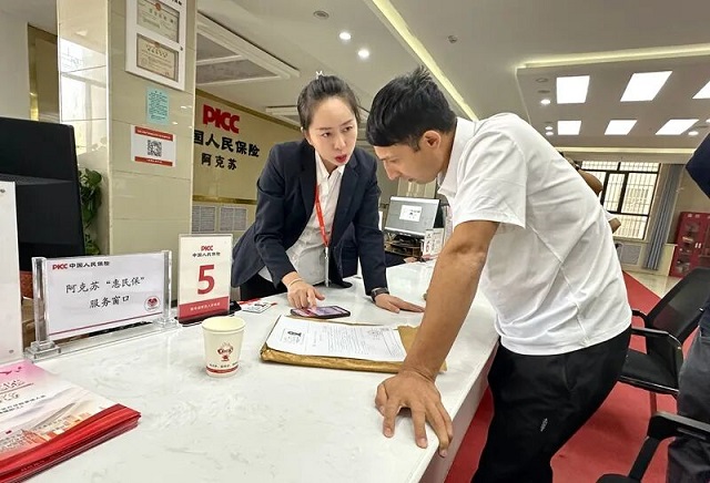 精耕細作金融“五篇大文章” 保險業(yè)交出高質(zhì)量答卷