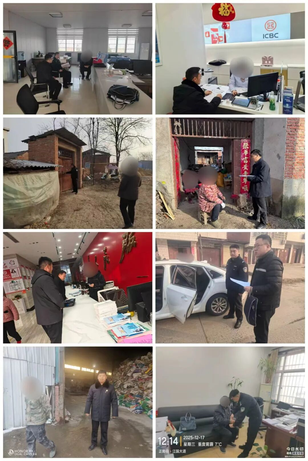 凜冬亮劍，破曉出擊——正陽法院常態(tài)化開展集中執(zhí)行行動(dòng)