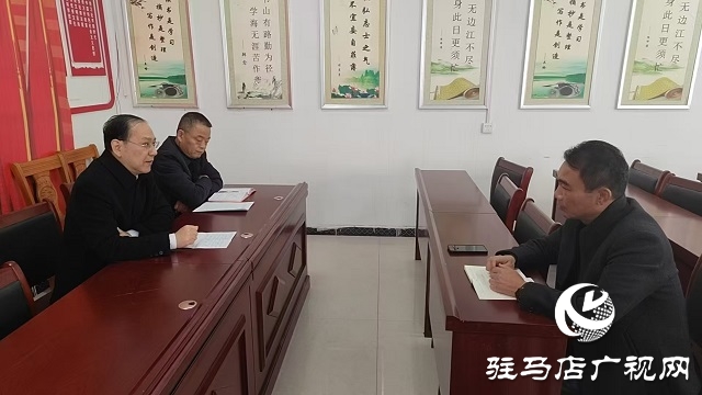 中國人壽駐馬店分公司赴定點幫扶村調(diào)研慰問