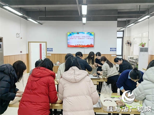  示范區(qū)開展&ldquo;情暖冬至&middot;團(tuán)圓同行&rdquo;主題活動(dòng)