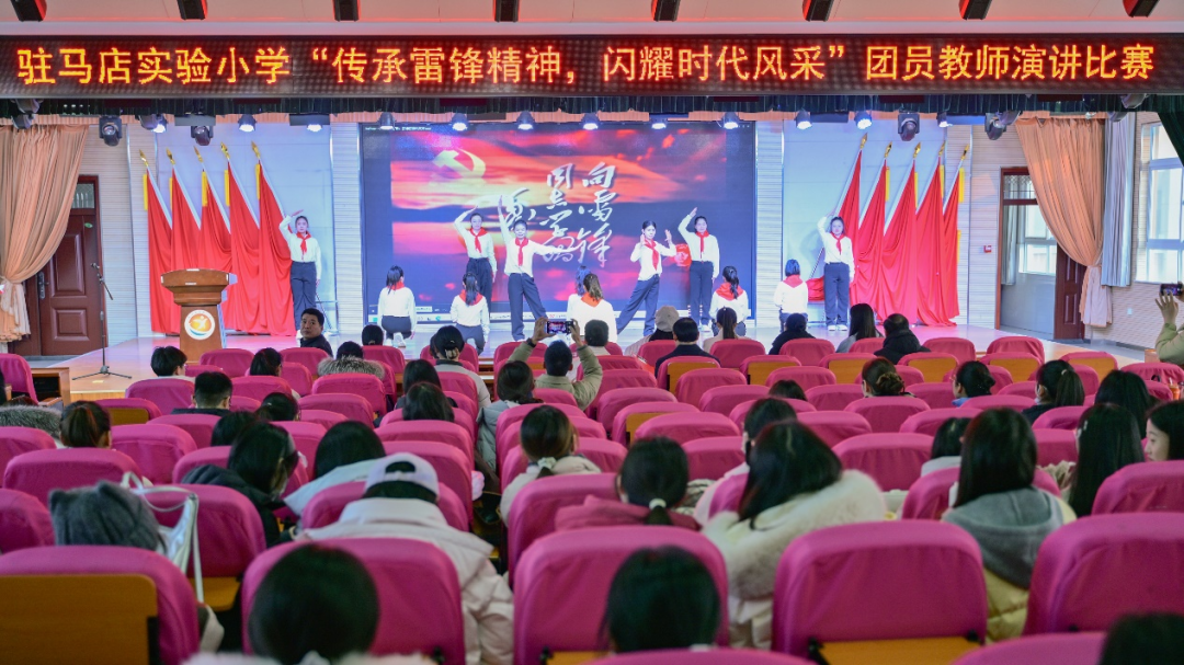 駐馬店實(shí)驗(yàn)小學(xué)舉行團(tuán)員教師演講比賽