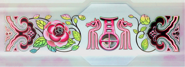 中國人民銀行定于2025年12月22日起陸續(xù)發(fā)行2026年賀歲紀(jì)念幣和紀(jì)念鈔