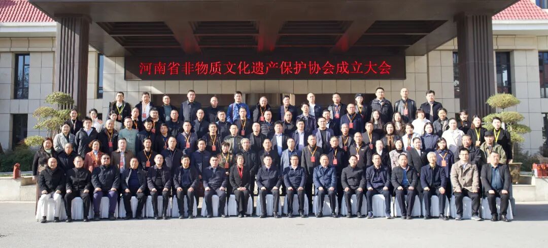 河南省非物質(zhì)文化遺產(chǎn)保護(hù)協(xié)會成立