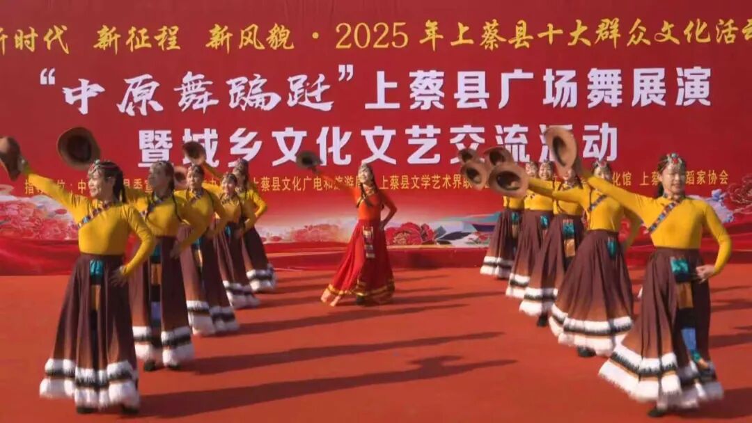 縣區(qū)動(dòng)態(tài) | 誰(shuí)是上蔡舞王？城鄉(xiāng)文藝交流賽燃爆全場(chǎng)