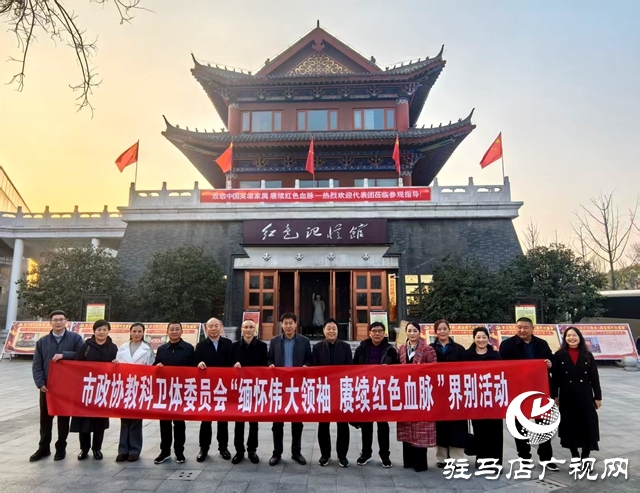 緬懷偉大領袖 賡續(xù)紅色血脈