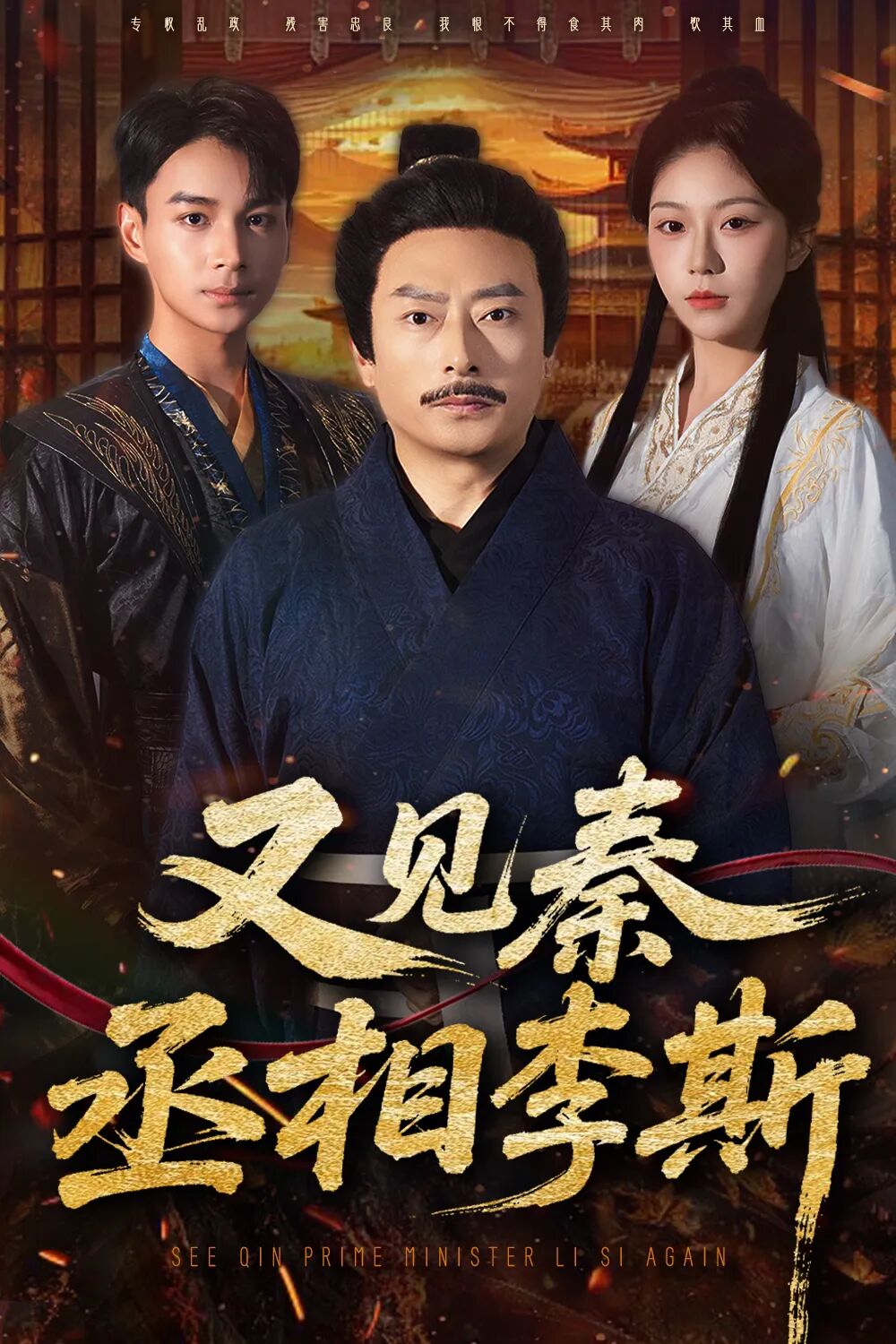 快看！駐馬店文旅微短劇上紅果了