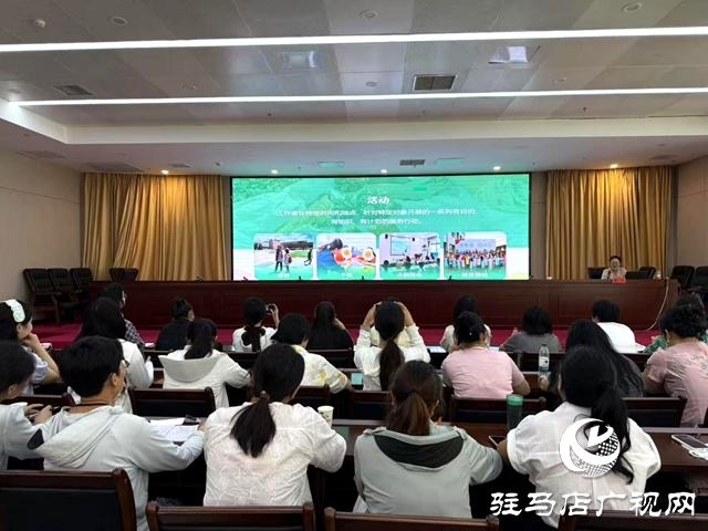 河南省&ldquo;陽光驛站&rdquo;項(xiàng)目能力提升與經(jīng)驗(yàn)交流培訓(xùn)現(xiàn)場會