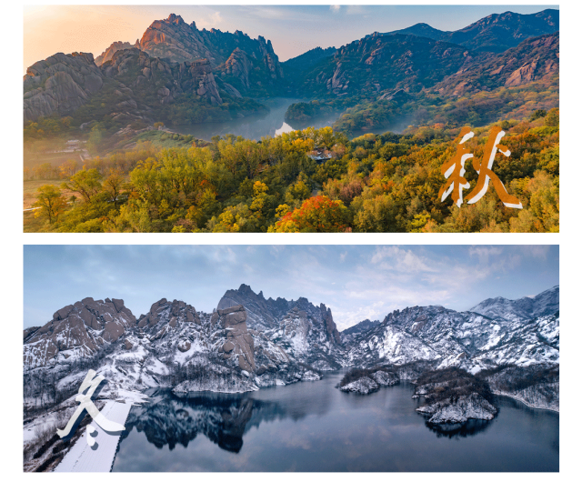 薅羊毛！嵖岈山年卡開售，N次入園比單次買票省出奶茶錢