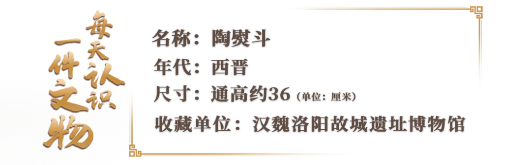 文博日歷丨古人的熨斗上有個(gè)會(huì)打招呼的瑞獸
