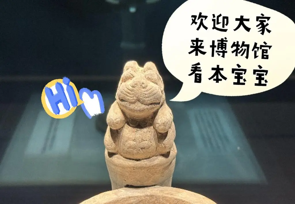 文博日歷丨古人的熨斗上有個(gè)會(huì)打招呼的瑞獸