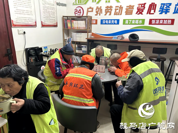 平輿縣總工會(huì)開展“冬至送溫暖·關(guān)愛環(huán)衛(wèi)工”活動(dòng)用實(shí)際行動(dòng)傳遞城市溫情