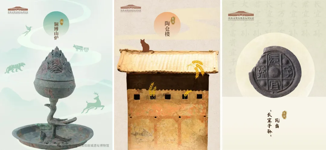 文博日歷丨古人的熨斗上有個(gè)會(huì)打招呼的瑞獸