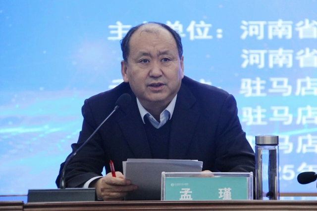 河南省臨床檢驗(yàn)管理分會(huì)醫(yī)學(xué)檢驗(yàn)公益科普系列活動(dòng)首站（駐馬店站）暨2025年度市臨床檢驗(yàn)專業(yè)第二次實(shí)驗(yàn)室質(zhì)量控制會(huì)順利召開(kāi)