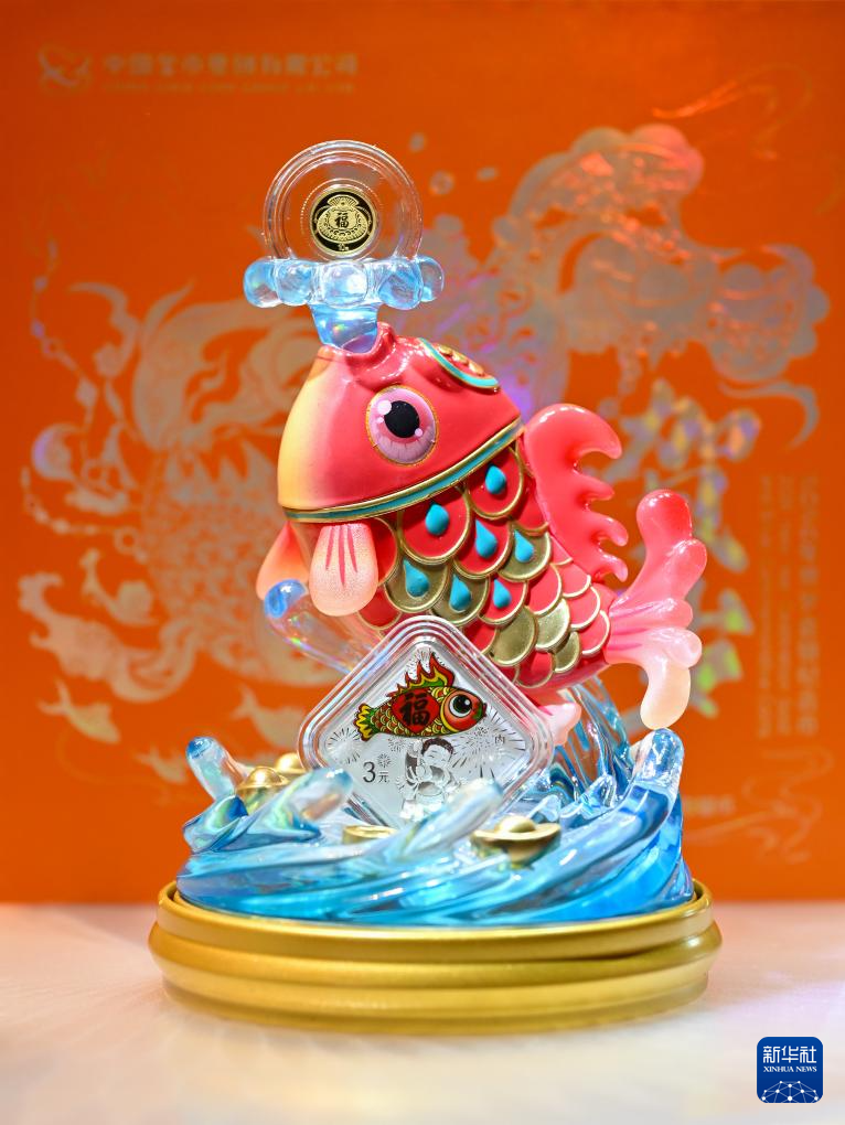 2026年賀歲金銀紀念幣今起發(fā)行