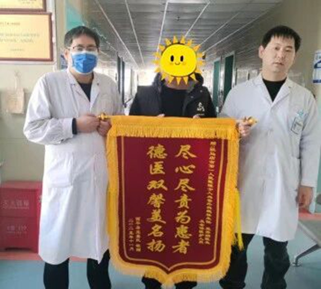 錦旗背后的醫(yī)者仁心：一場手術(shù)、一份信任、一個家庭的希望