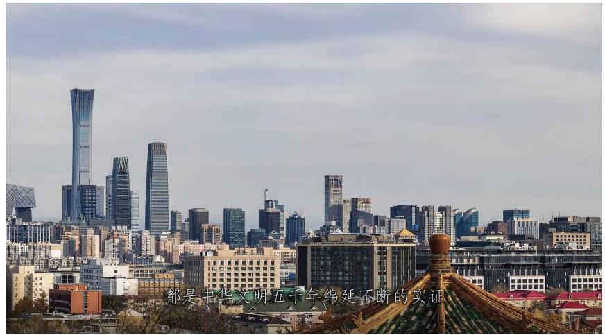 文脈華章丨從這里讀懂中華文明