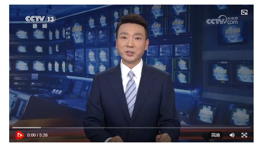 【新思想引領(lǐng)新征程·非凡“十四五”】加快建設(shè)現(xiàn)代化交通物流體系 服務(wù)構(gòu)建新發(fā)展格局