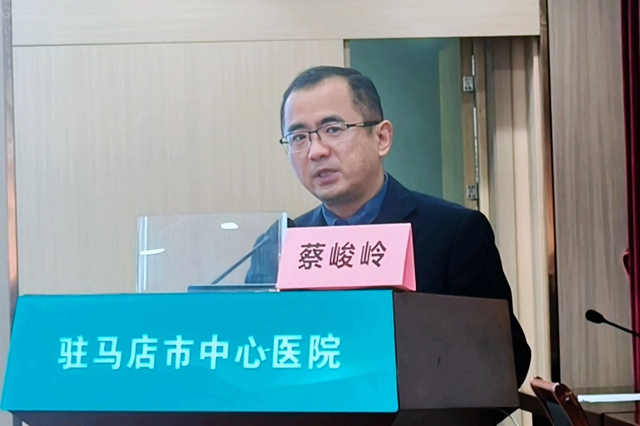 駐馬店市中心醫(yī)院乙肝?？平ㄔO學習班暨市乙肝臨床治愈聯盟年度總結會召開