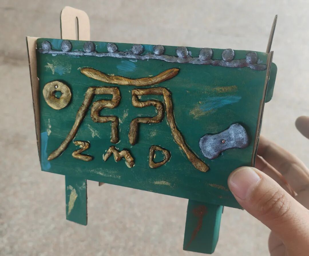 駐馬店市博物館“銅鼎”模型手工制作活動(dòng)成功舉辦