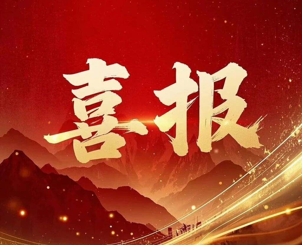 以劇化人 以廉潤(rùn)心 ——駐馬店市中醫(yī)院情景劇《心秤》喜獲省級(jí)三等獎(jiǎng)