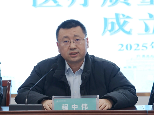 駐馬店市中心醫(yī)院生殖醫(yī)學(xué)中心搬遷啟用，就診享多項(xiàng)費(fèi)用減免