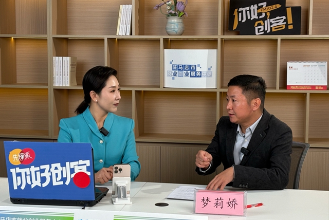 “職引未來”駐馬店高校畢業(yè)生專場直播帶崗活動舉行