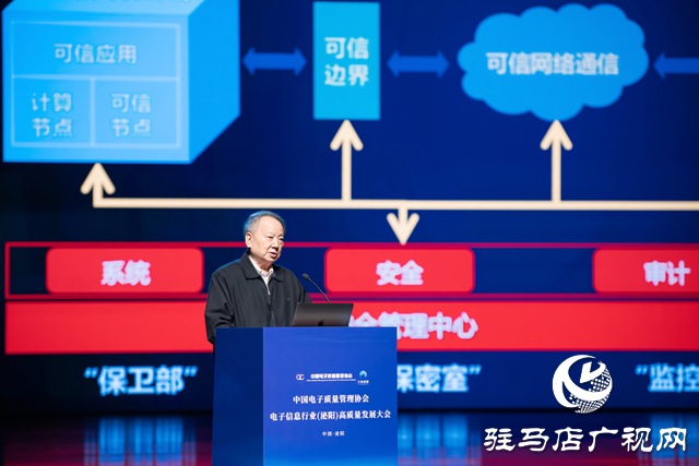 院士專家把脈 現(xiàn)場簽約近20億 300余家企業(yè)匯聚電子信息行業(yè)（泌陽）高質(zhì)量發(fā)展大會今日召開