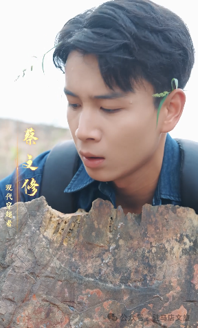 追更！駐馬店這部短劇，讓千古一相帶你云游天中