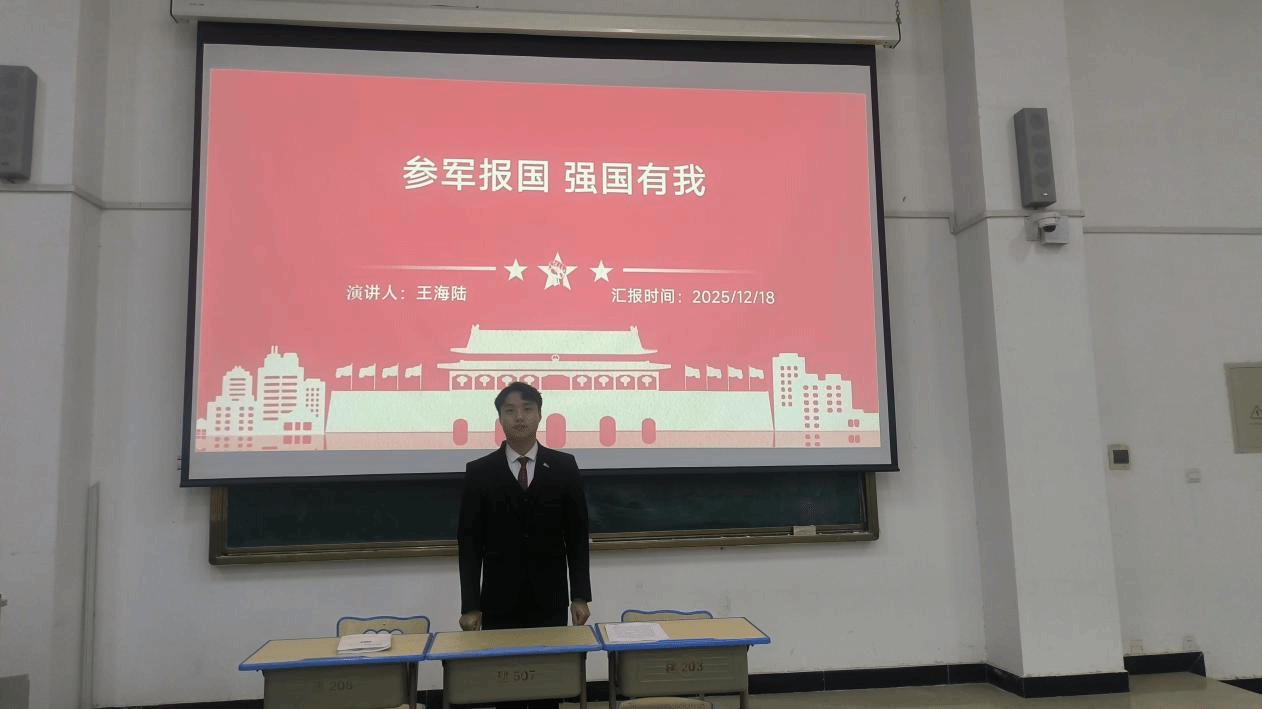 駐馬店職業(yè)技術(shù)學(xué)院建筑工程學(xué)院成功舉辦征兵宣講活動(dòng)