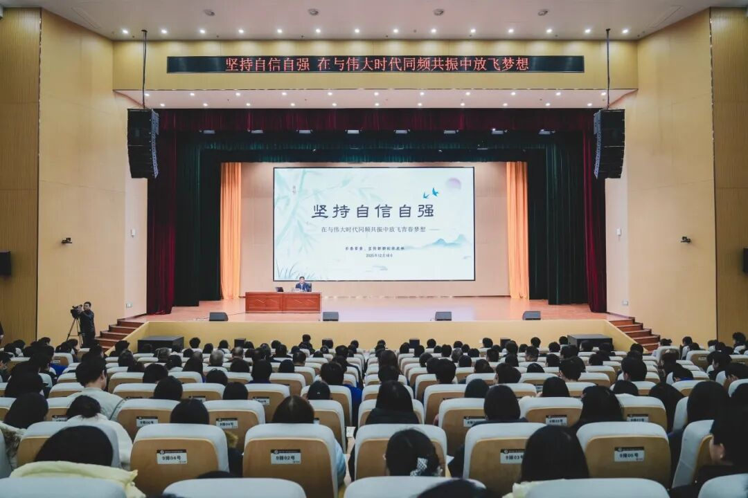 駐馬店市委常委、宣傳部部長宋慶林到駐馬店幼兒師范高等?？茖W(xué)校講授思政課