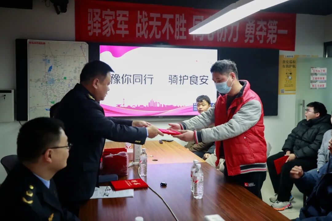 ?駐馬店首批！20名外賣騎手擁有專屬“新身份”