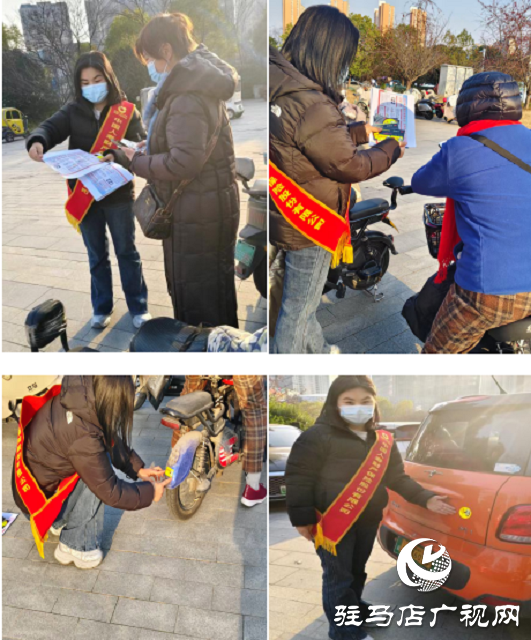 中國人壽財險駐馬店公司開展&ldquo;全國交通安全日&rdquo;主題宣傳活動