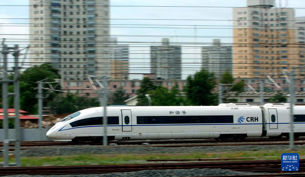 再上新臺(tái)階！中國(guó)高鐵運(yùn)營(yíng)里程突破5萬(wàn)公里