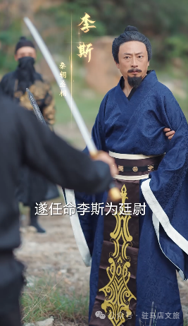 追更！駐馬店這部短劇，讓千古一相帶你云游天中