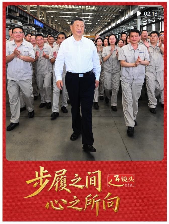 近鏡頭·總書記的2025｜步履之間，心之所向