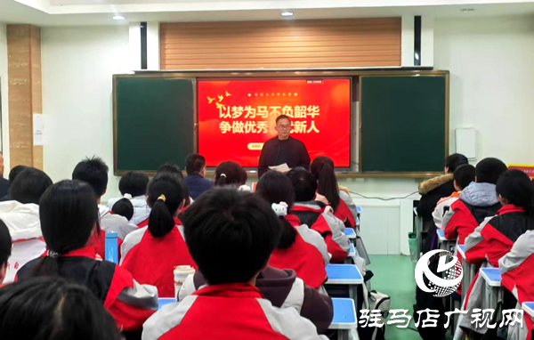 平輿縣：情景思政入課堂 巡察護航育新苗