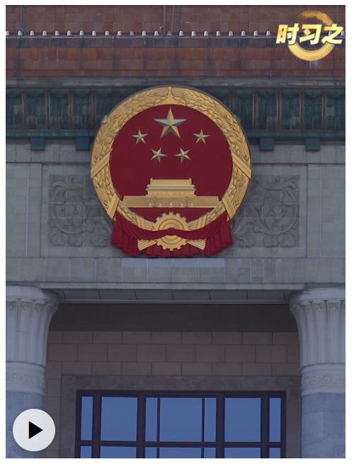 時(shí)習(xí)之丨“反腐敗沒有選擇，必須知難而進(jìn)”