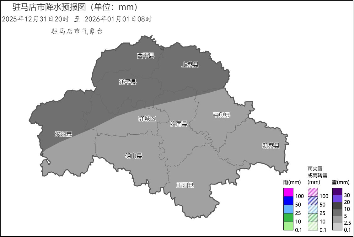 駐馬店元旦前后將受有強(qiáng)冷空氣影響 氣溫持續(xù)下降 降幅可達(dá)6到8度