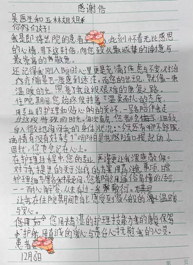 孩子持續(xù)&ldquo;不舒服&rdquo;，可能是心靈在呼救