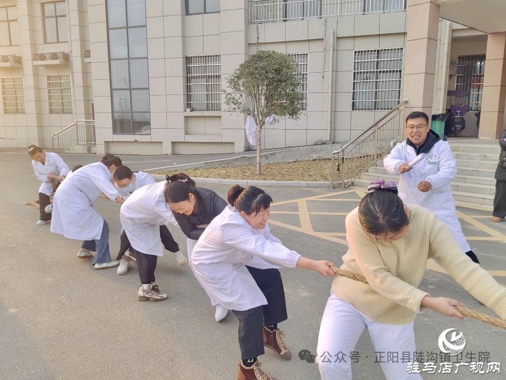 正陽縣陡溝鎮(zhèn)衛(wèi)生院：力“拔”山河迎新歲 “繩”采飛揚(yáng)啟新程