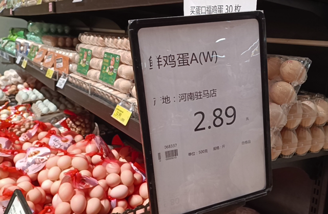 部分商超雞蛋價格探新低 市民買菜添實(shí)惠