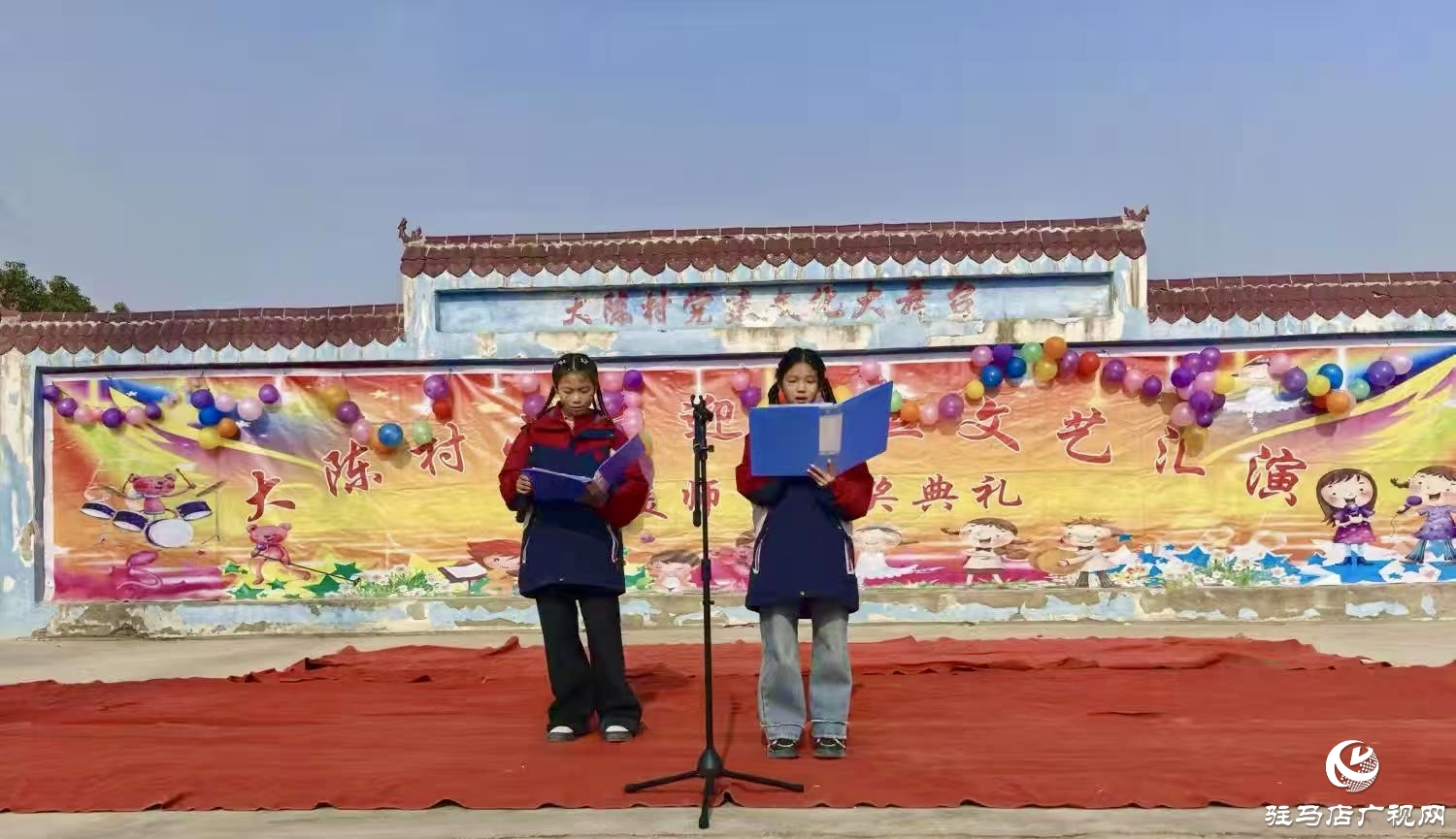 正陽縣彭橋鄉(xiāng)：大陳村小學(xué)歡天喜地迎新年