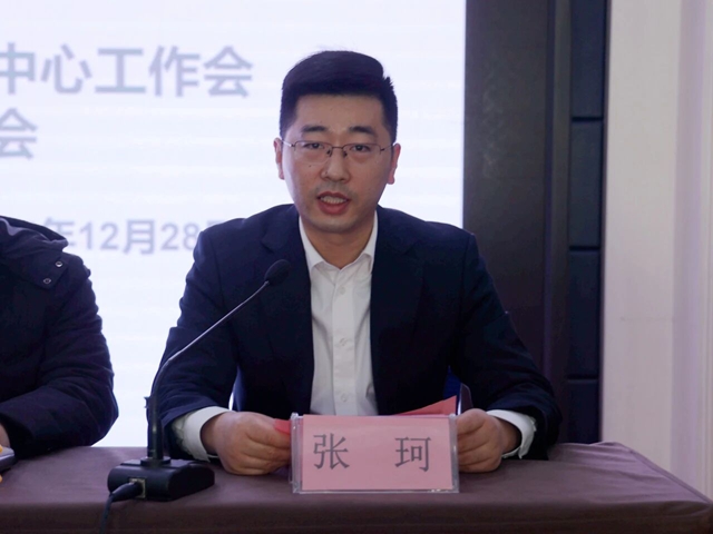 駐馬店市內分泌專業(yè)醫(yī)療質量控制中心2025年質控工作會議召開